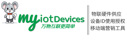 myiotDevices_Product show